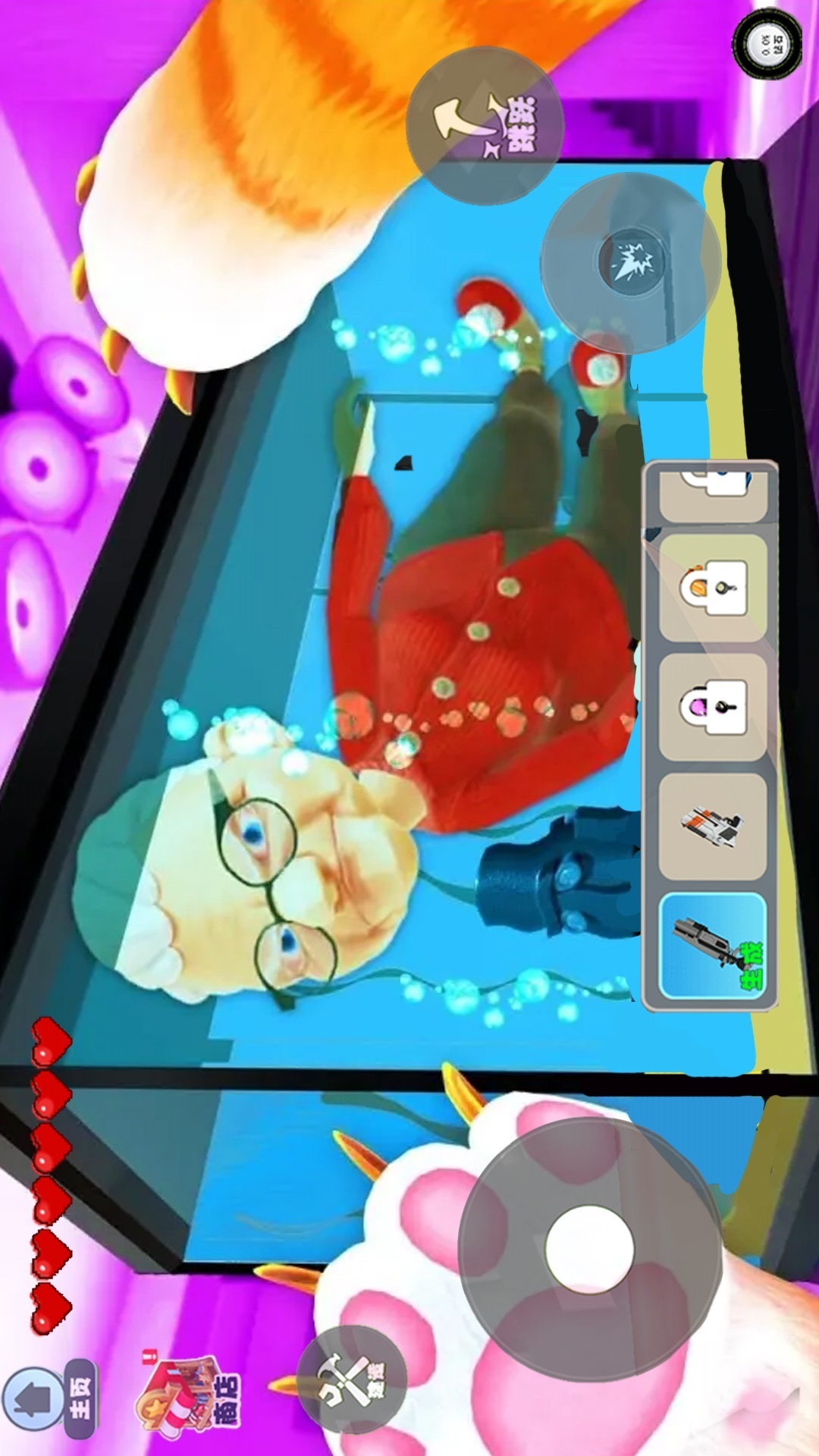 我是猫VR游戏手机版截图3