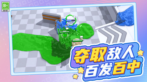 枪手射击大战图3