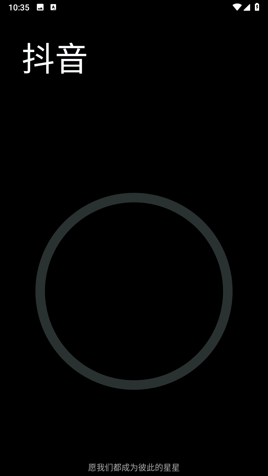 黑暗桌面APP截图2