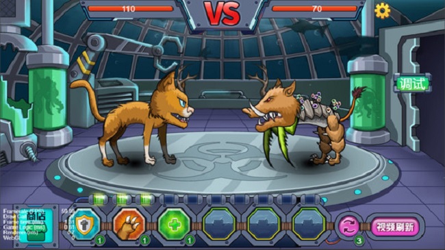 变异基因兽游戏截图1