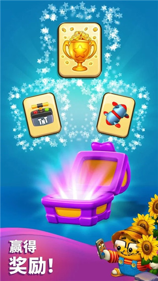 玩具爆破Toy Blast截图3