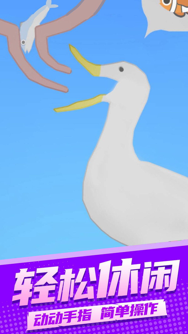 不要吃错3截图3