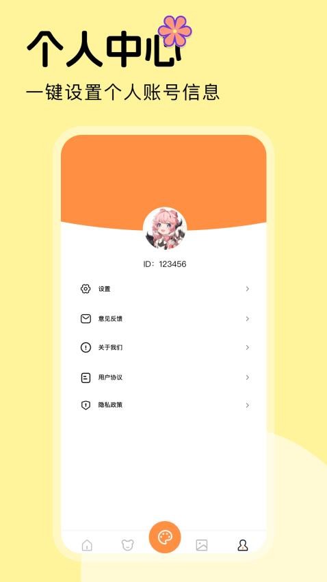 爱看机器人app图4