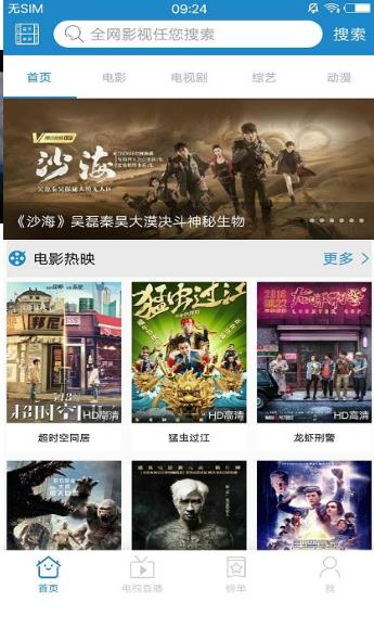 每天YS软件截图2