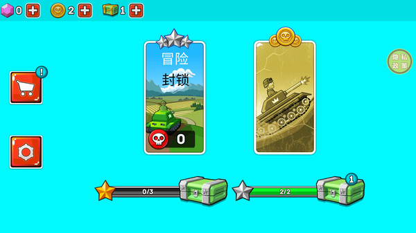 暴风之刃游戏截图1