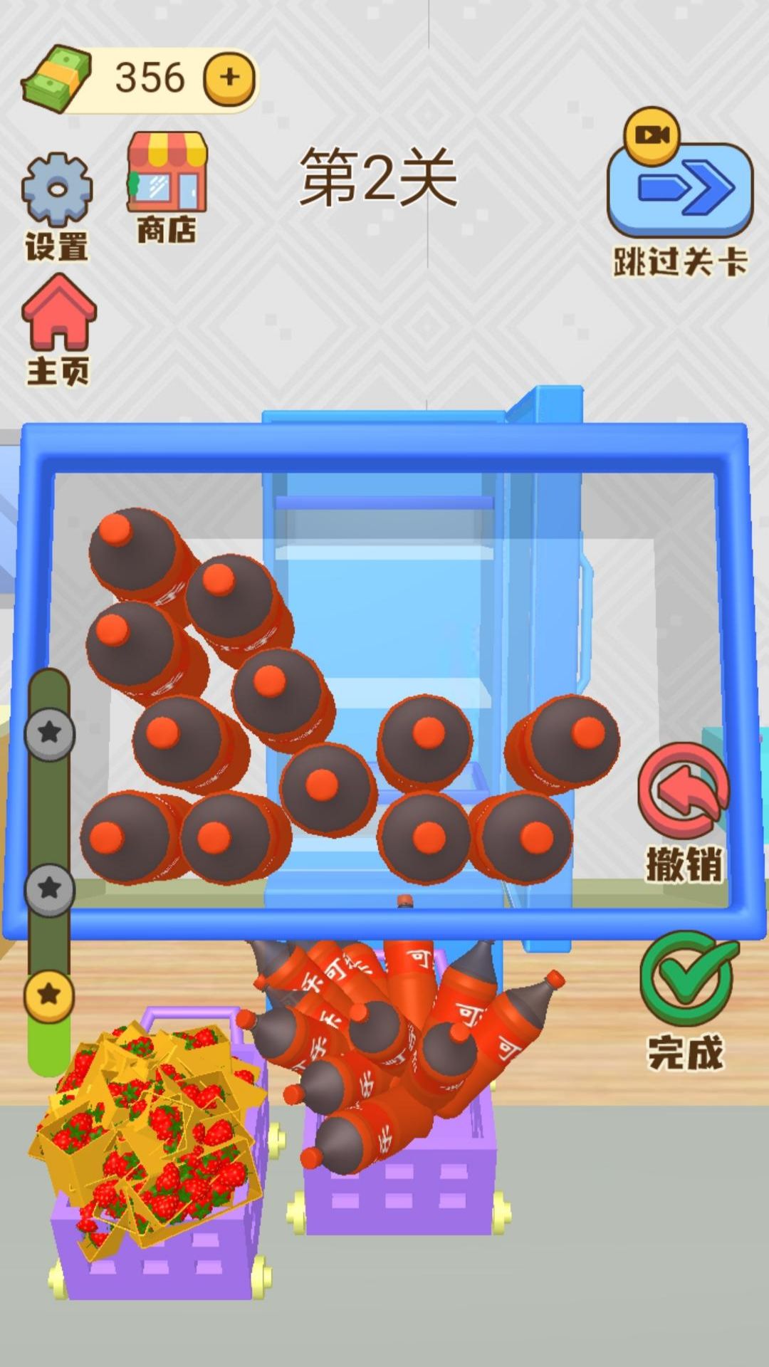 沉浸式整理模拟截图3