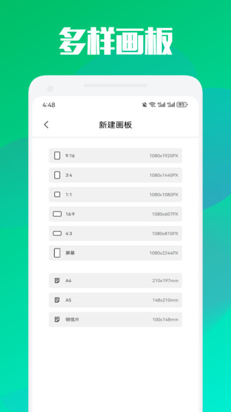 爱漫岛绘画app截图1
