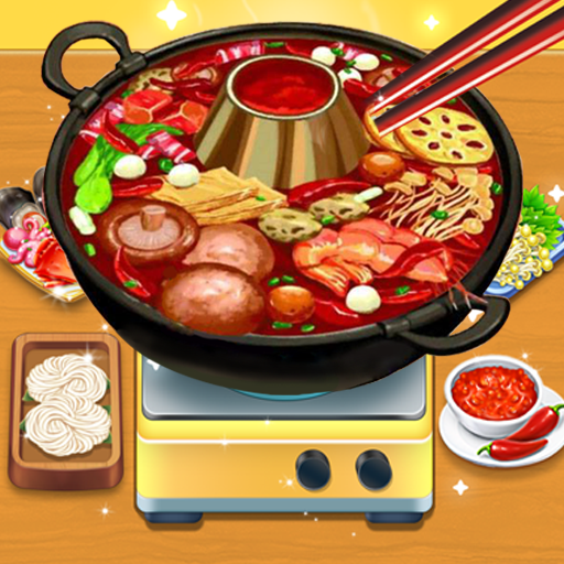 美食街火锅店官网版