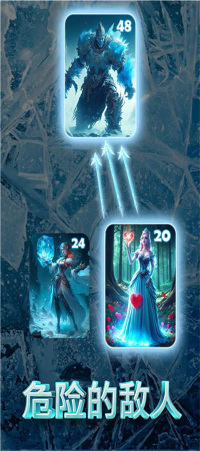 Clash of Thrones游戏图2