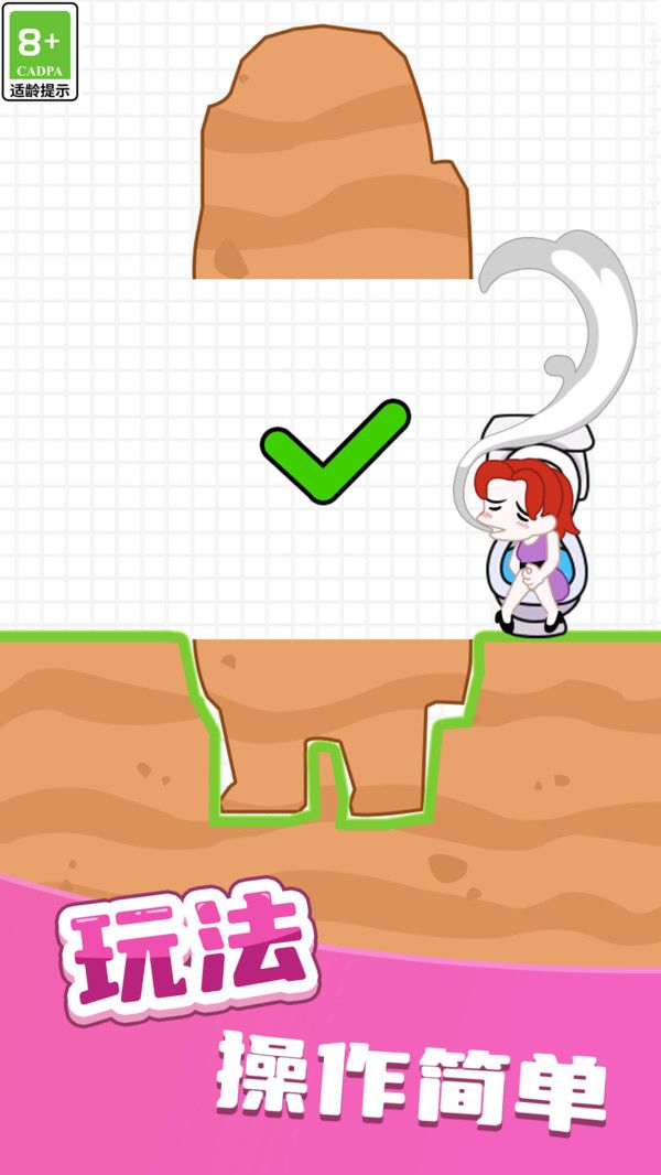 帮她求生游戏截图1