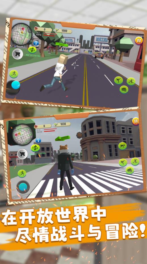 我的像素家园截图2