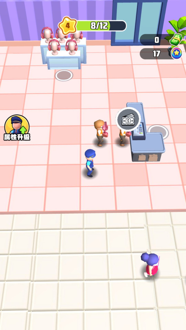 车站打工人手游截图1