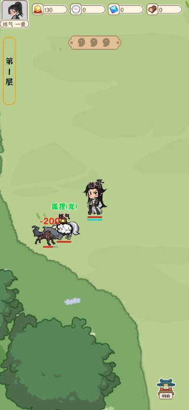 法宝传说：御兽手游图3