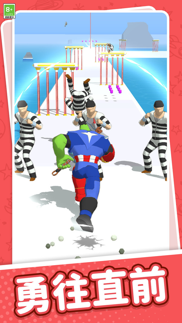 火柴人终极目标截图1