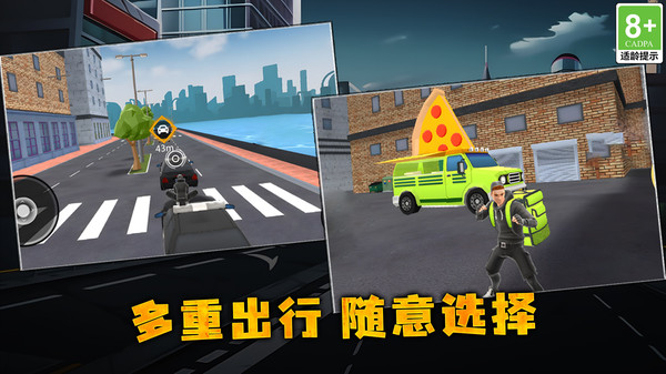 绳索拯救大师截图3