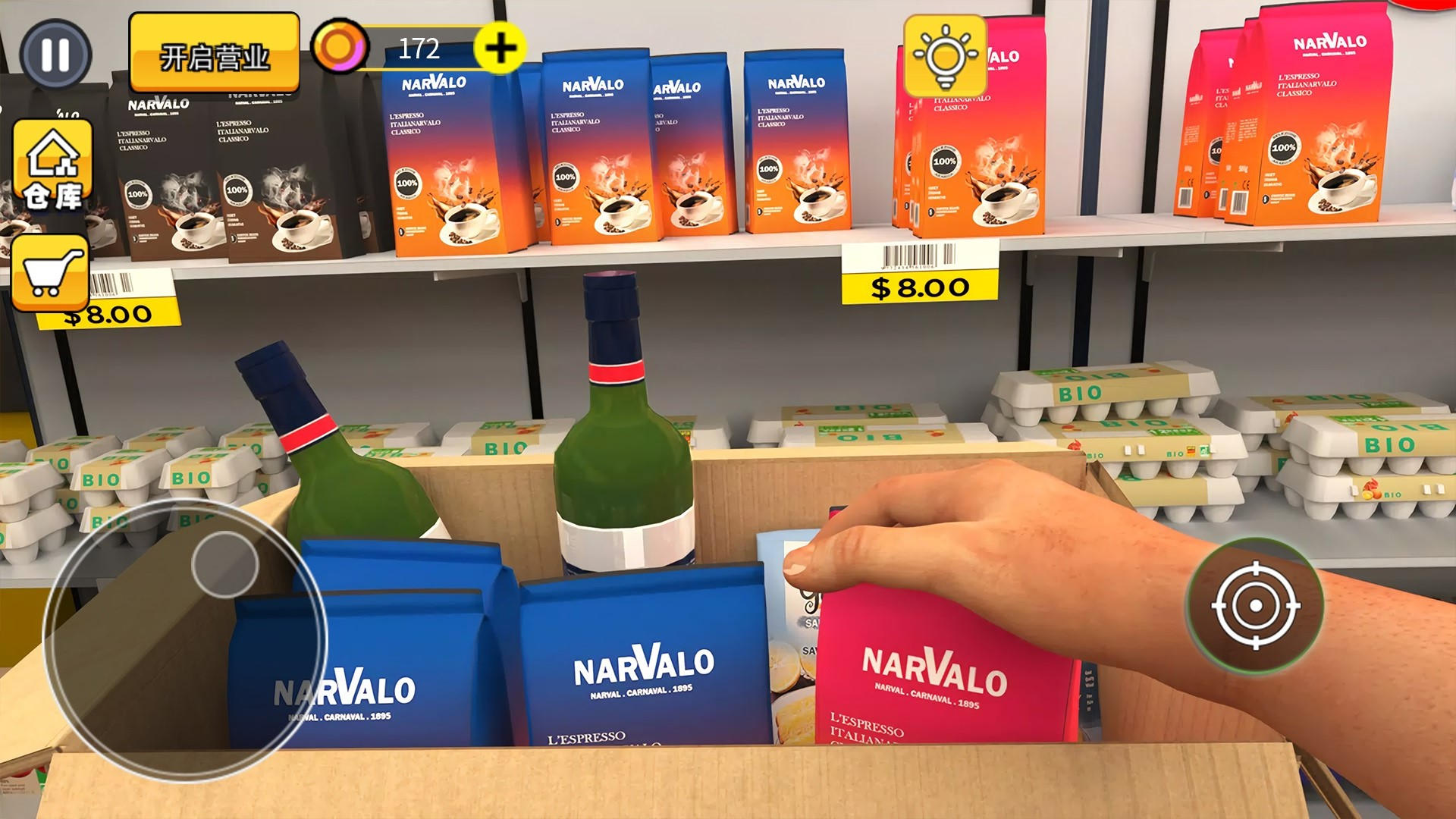 诡异超市模拟器截图1