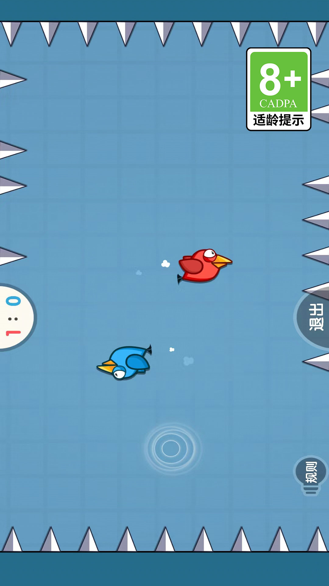 抗压力双人对战游戏截图2