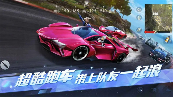 荒野行动官方版正版图1