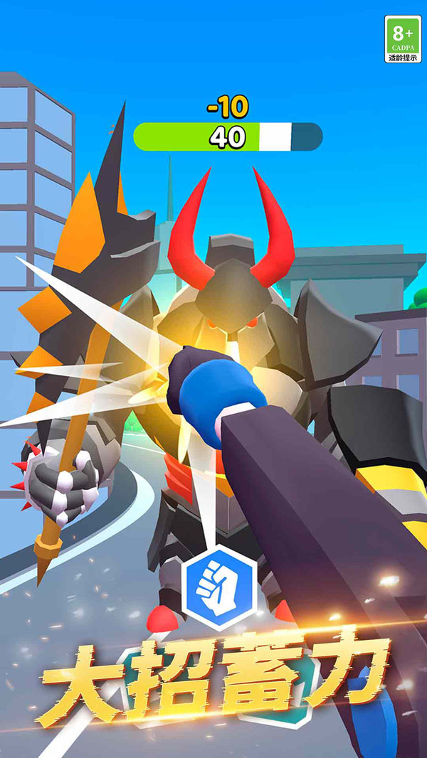 机器人拯救城市游戏截图2