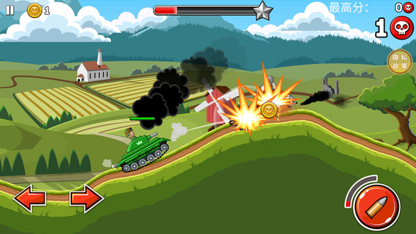 暴风之刃游戏截图2