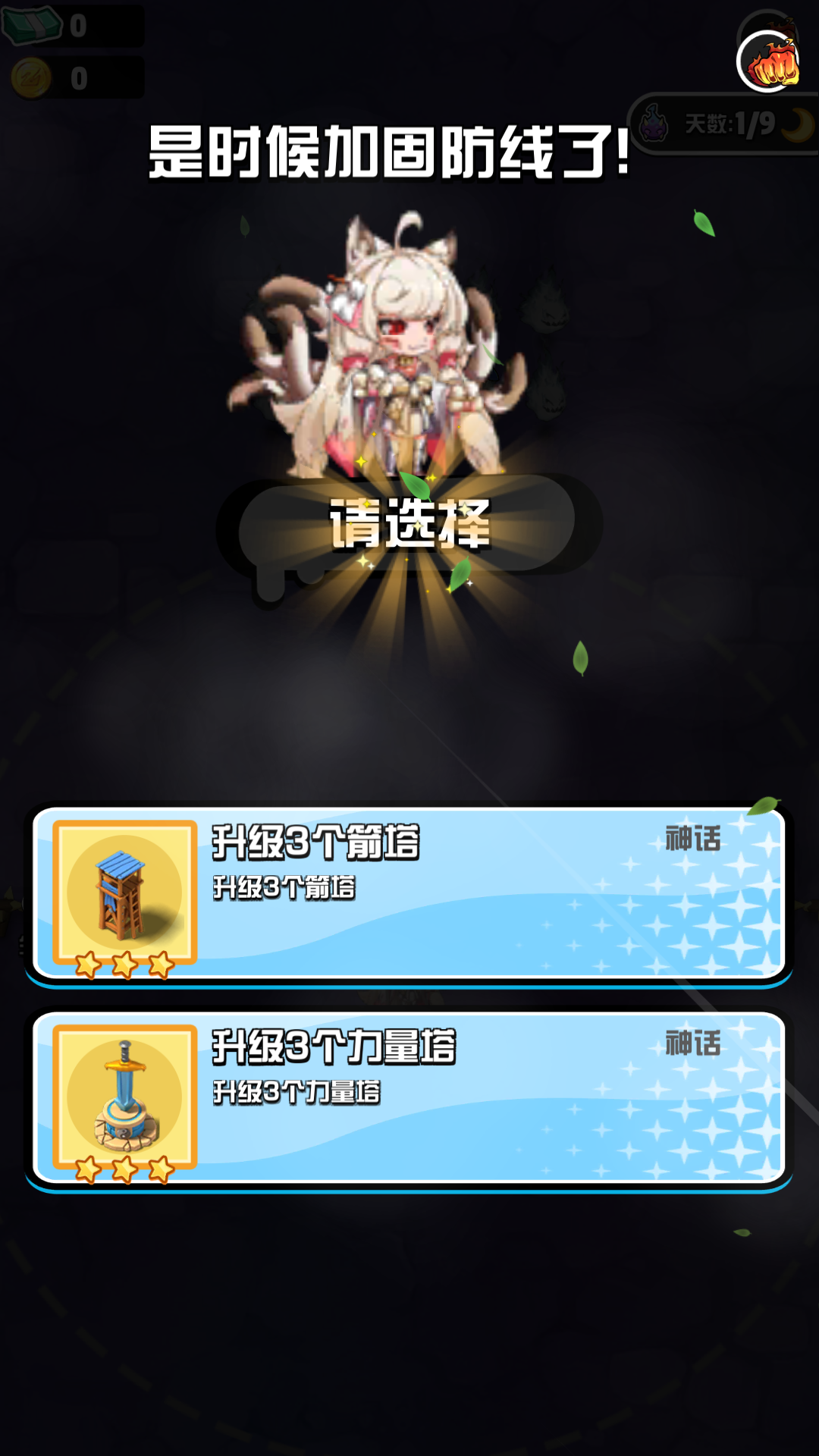 背包旅人手游图2