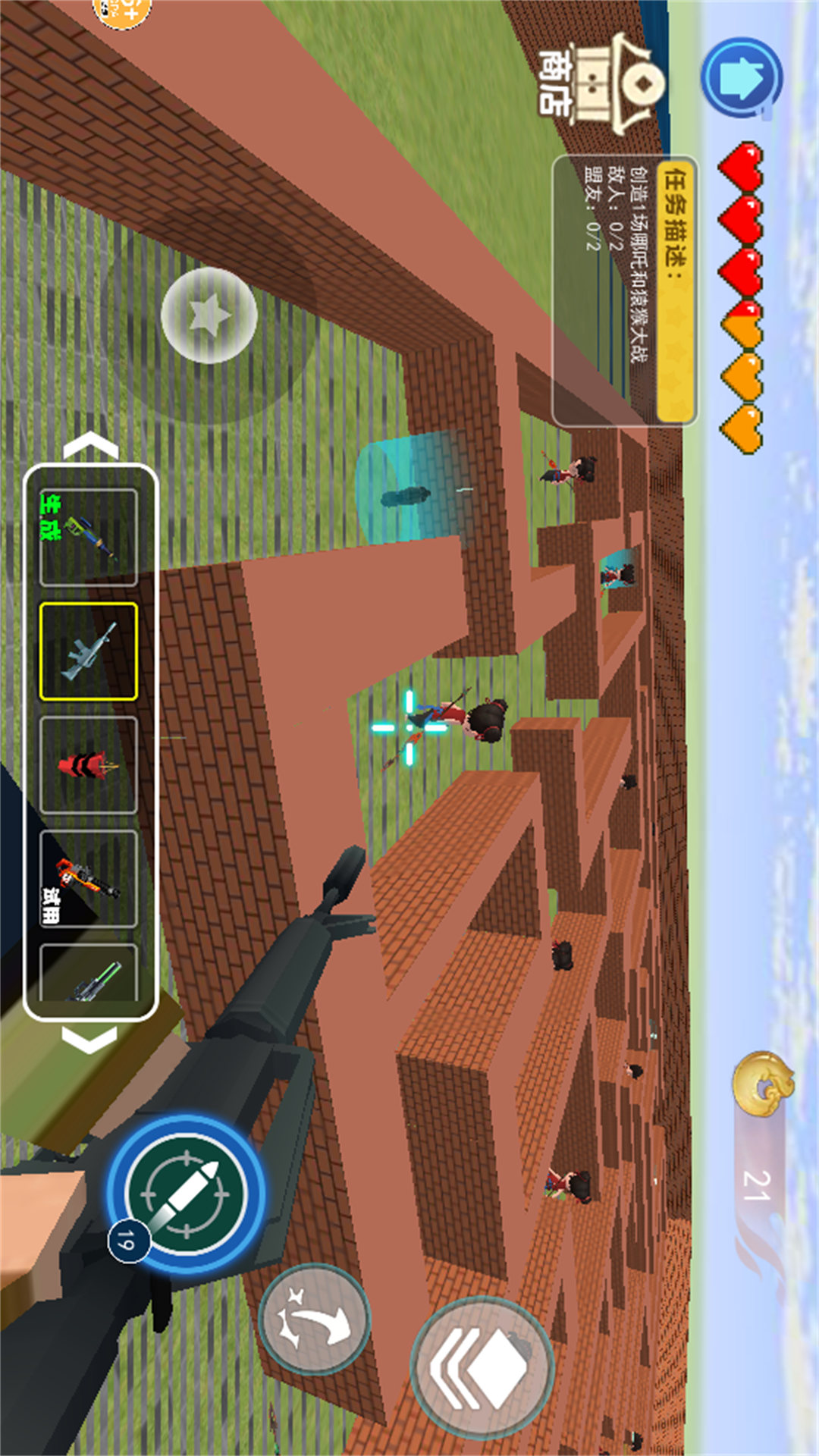 哪吒沙盒世界游戏图4