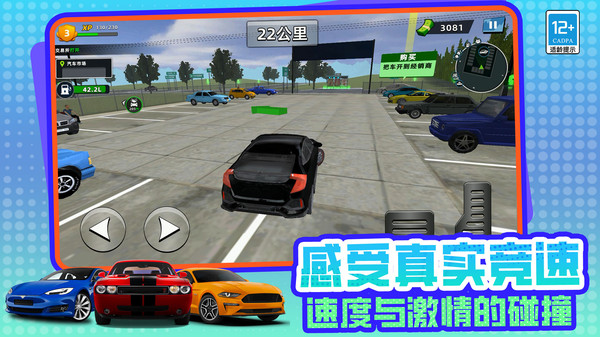 商业帝国游戏图1