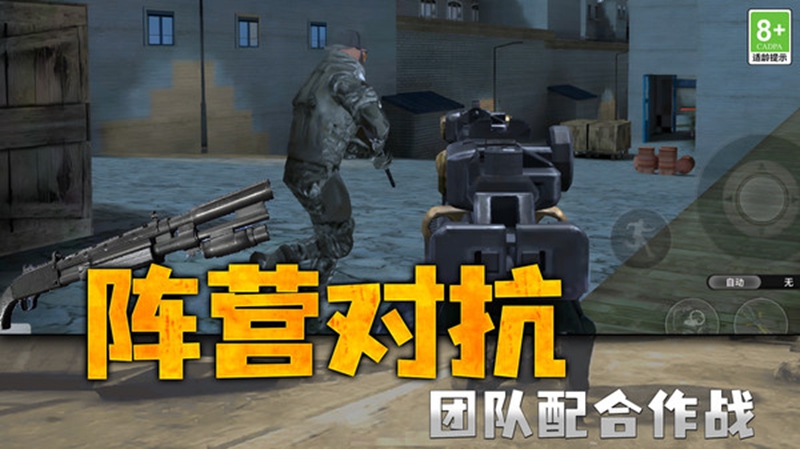 英雄源计划游戏图2