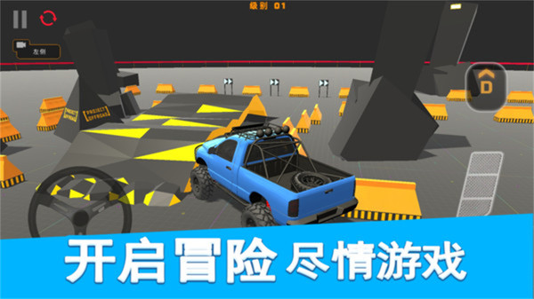 极限登山越野游戏图4