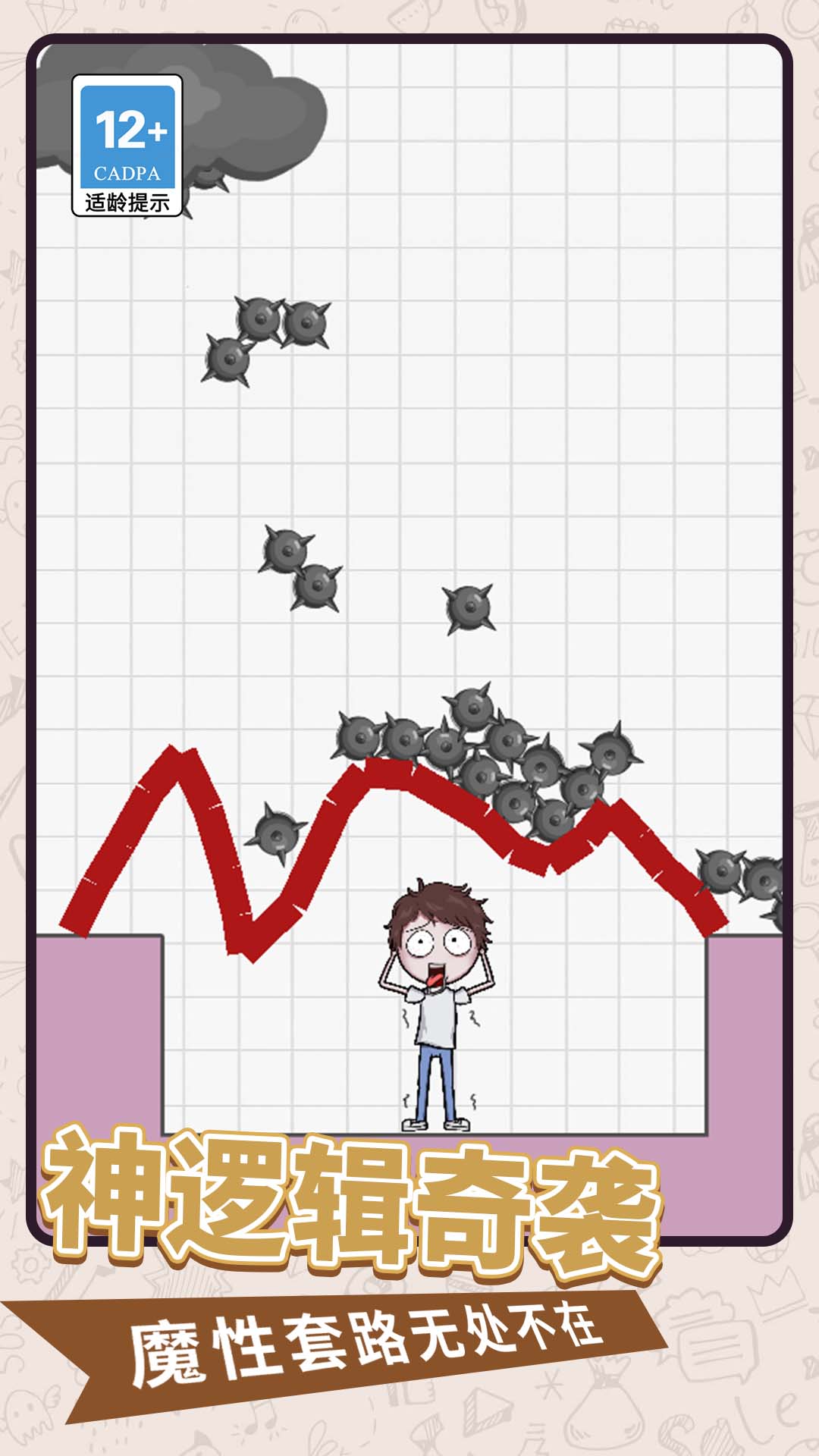 超级救援游戏图2