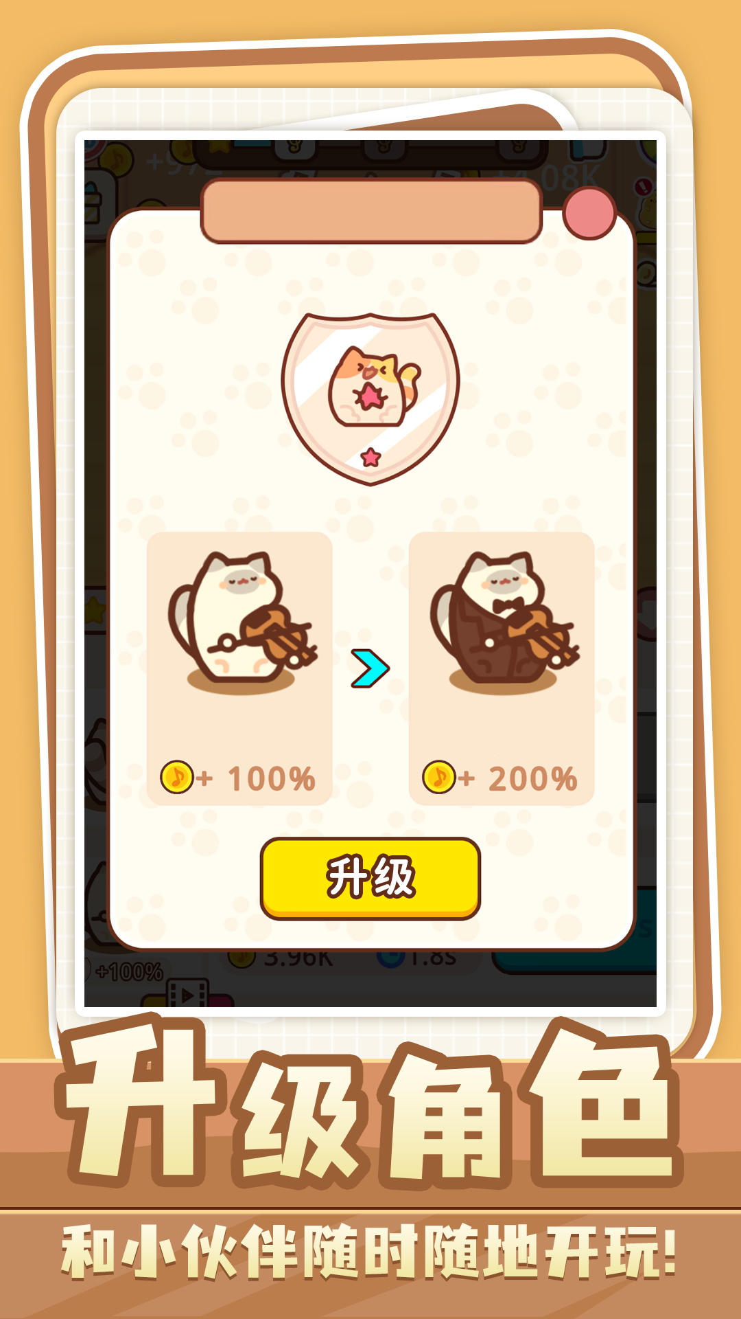 乡村梦想家游戏图2