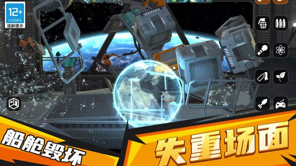 街头枪战大冒险游戏截图2