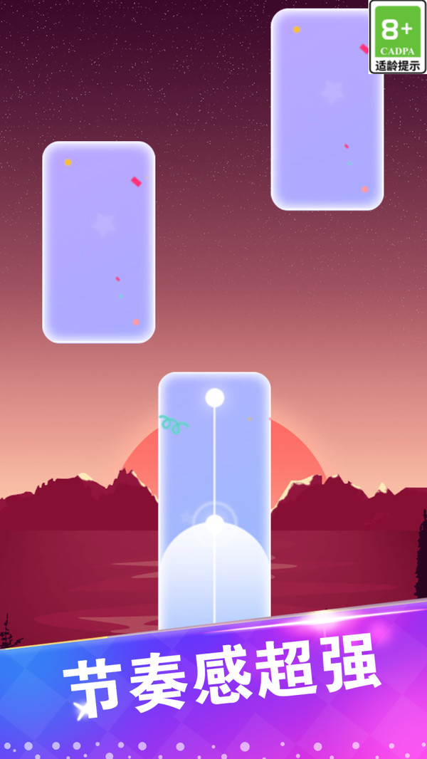 钢琴弹弹弹截图2