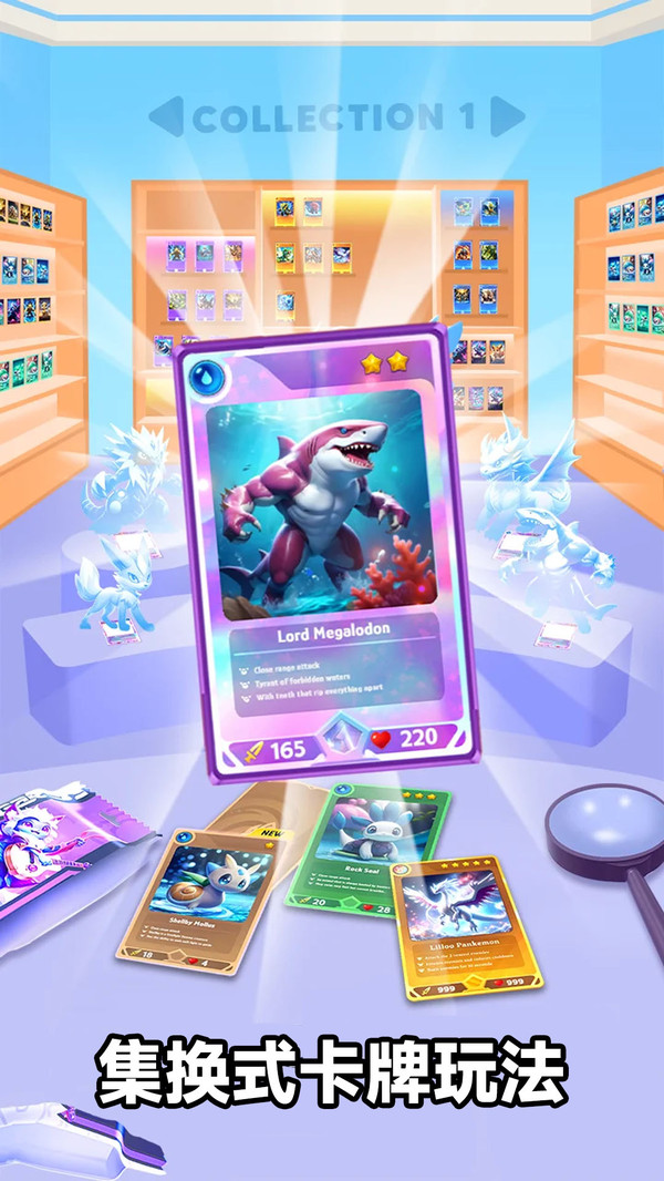 口袋卡牌店截图3