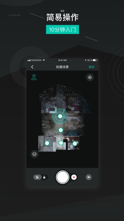 四维看看app截图3