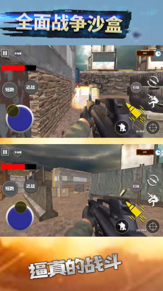 全面战争沙盒图3