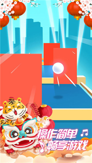 指尖节奏3D游戏截图2