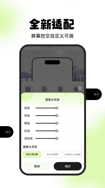 灵动屿app截图3