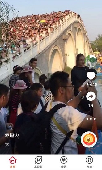 亿园天下app截图1