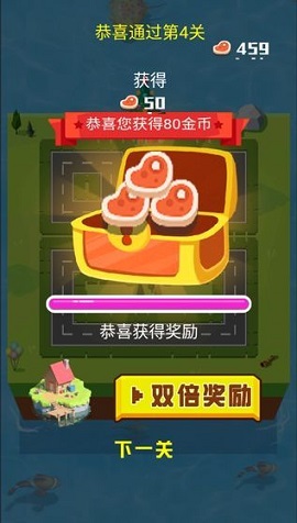 动物大暴走游戏截图2