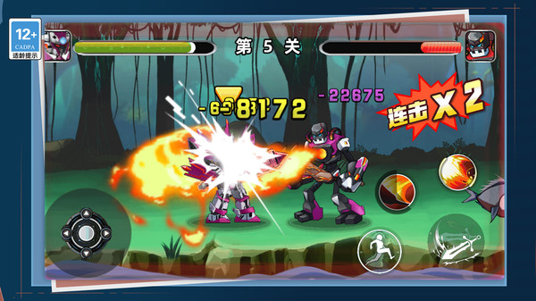 机甲猎怪者游戏截图1