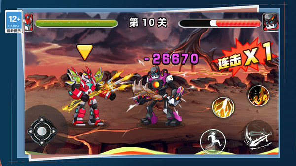 机甲猎怪者游戏截图2