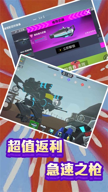 末日模拟生存图1