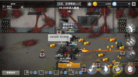 物种战争灭绝B2B Extinction图2