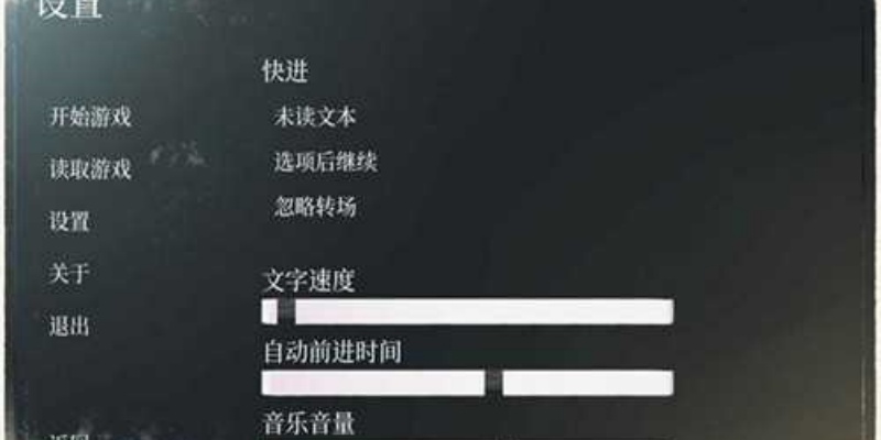 逝去的群星截图1