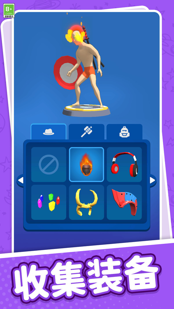 火柴人终极目标截图3