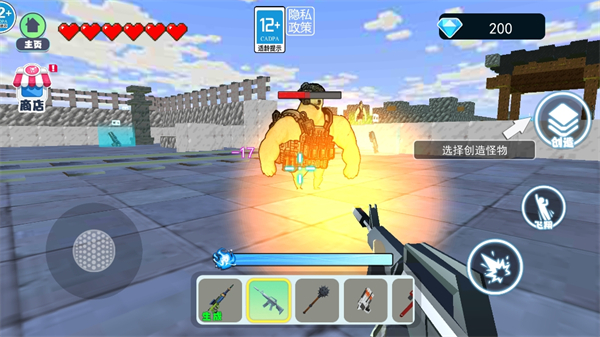 沙盒枪战王图3