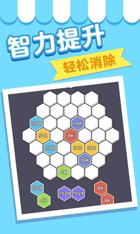 脑瓜急转弯游戏截图1