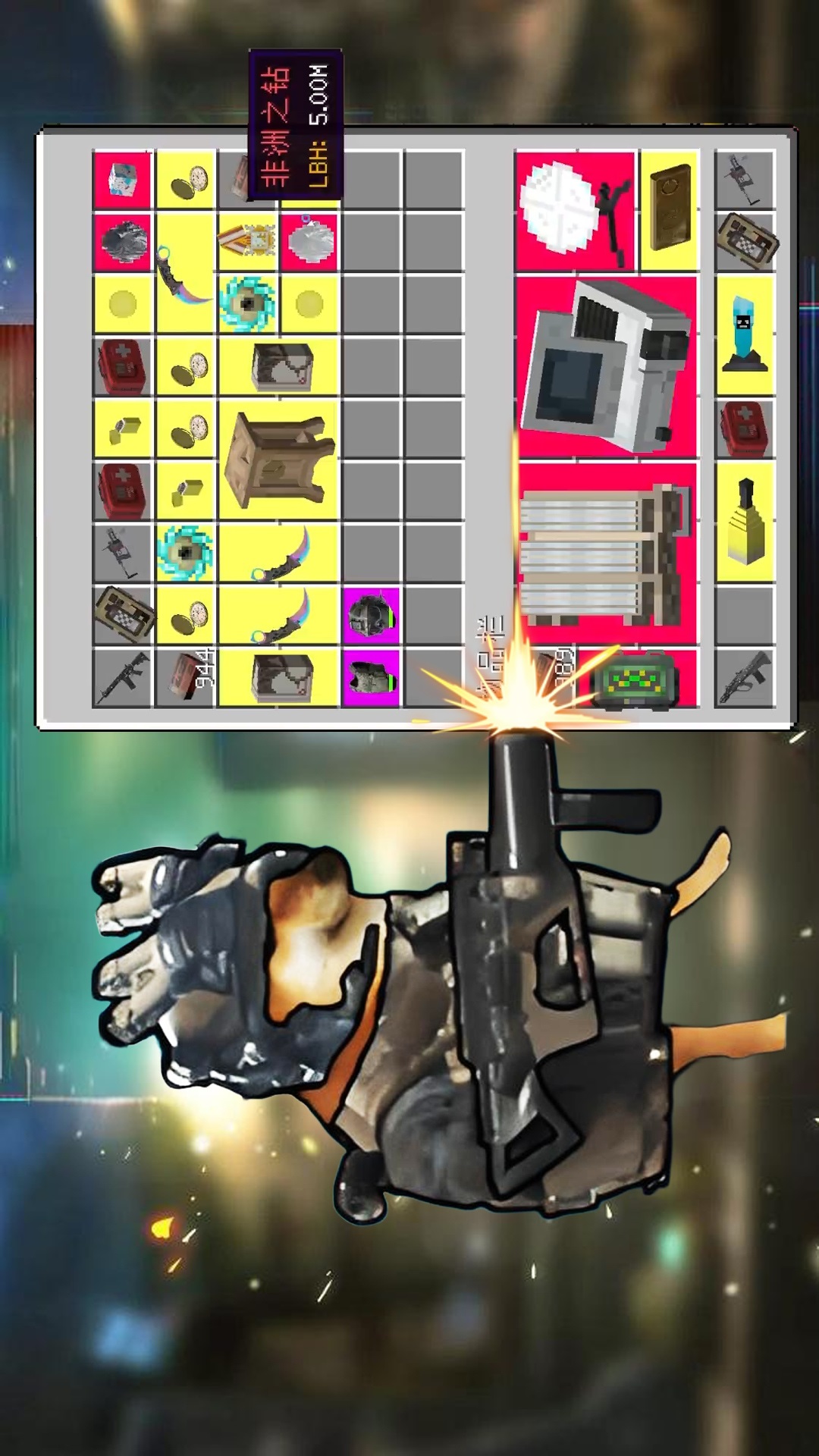 生死狙击枪手游戏图1