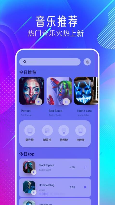myradio剪辑大师app截图4